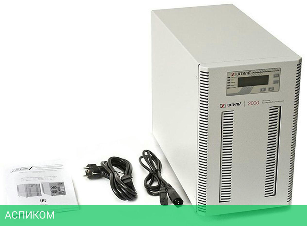 Источник бесперебойного питания Штиль ST1102SL серый