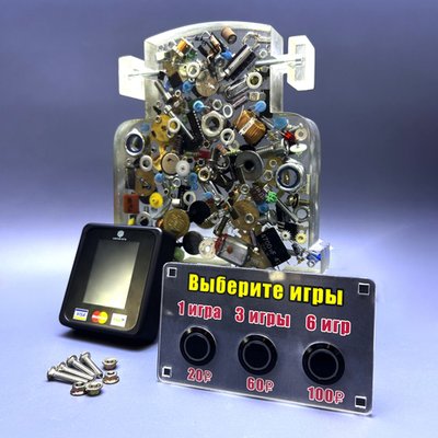 Кнопки выбора цены терминала безналичной оплаты