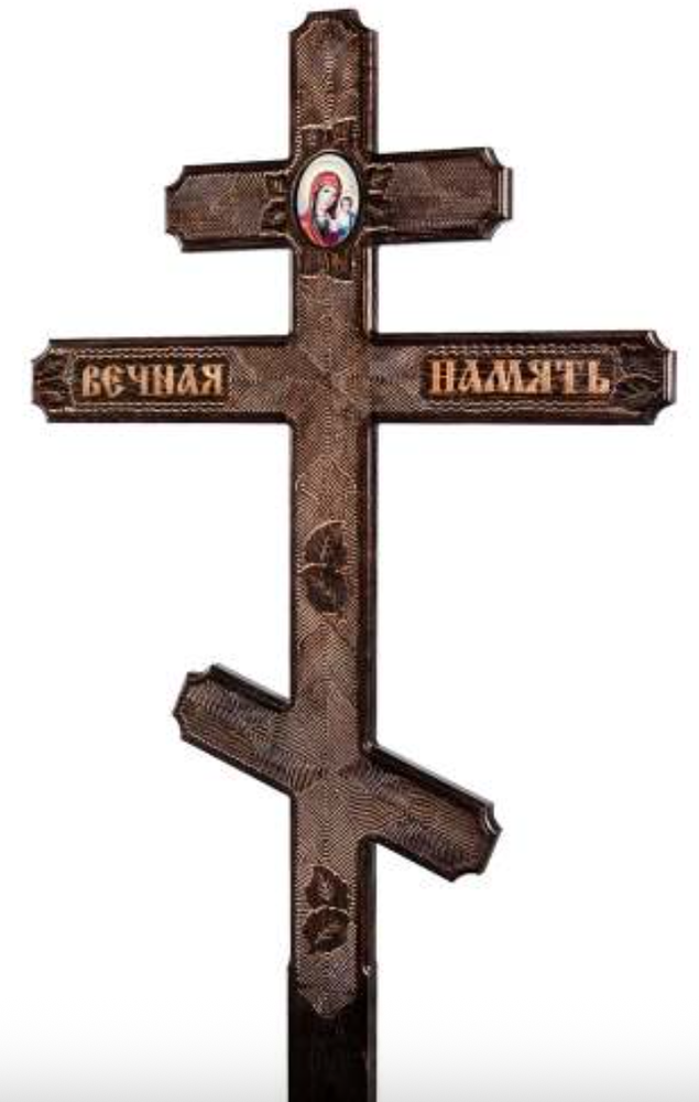 Крест «Художественный Малый»