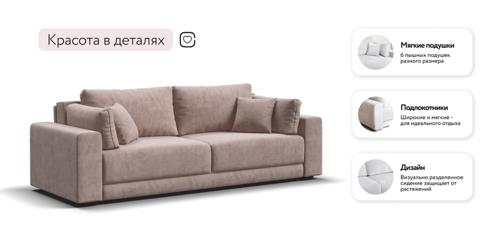 Диван Босс Прайм Велюр Роял пион