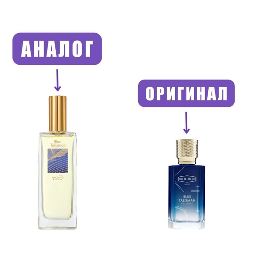 KAIF Original Lux BLUE TALISMAN parfum 50ml unisex (версия ExNihihloBlueTalisman) /NEO Parfum