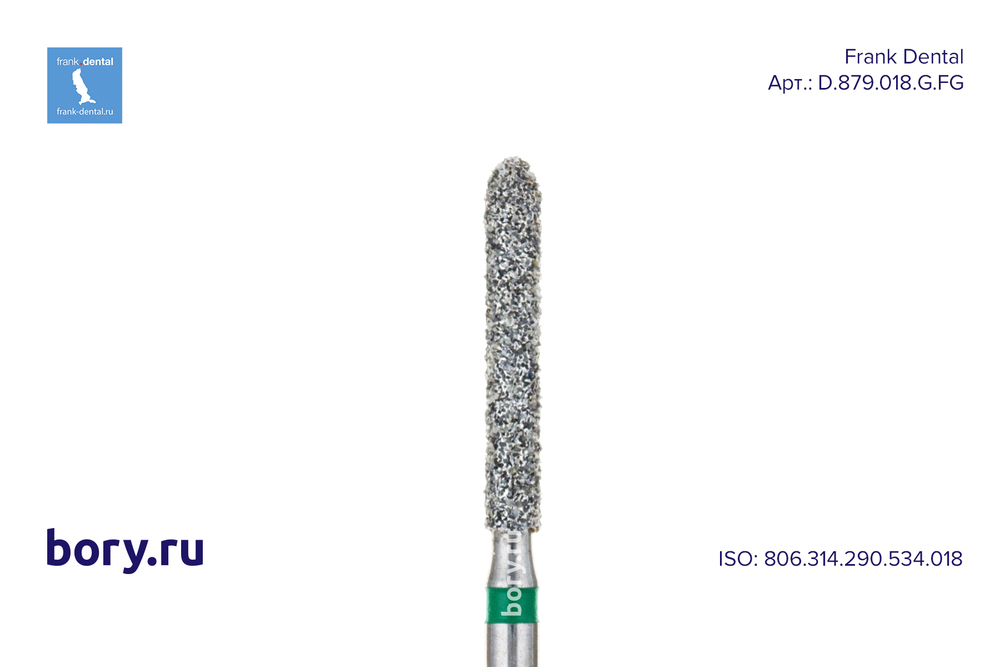 Бор алмазный зеленый  Frank Dental типа FG - D.879.018.G.FG