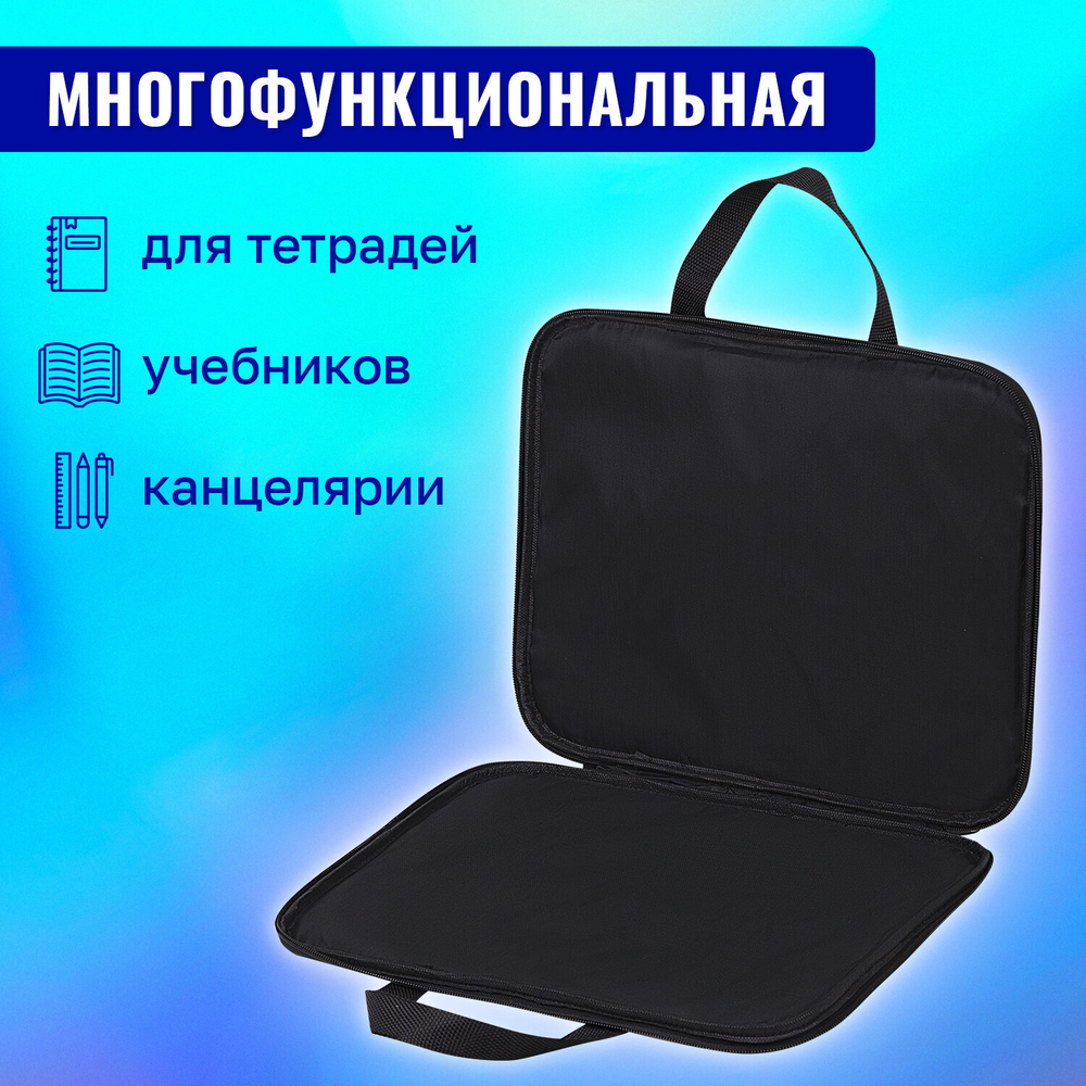Папка на молнии с ручками BRAUBERG А4 1 отделение полиэстер 20 мм "Black and white" (2 штуки в упаковке)
