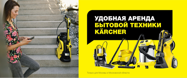 Арентер&nbsp;– удобный сервис аренды. 