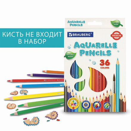 Карандаши цветные акварельные BRAUBERG PREMIUM AQUARELLE, 36 цветов, грифель мягкий 4 мм, 181674