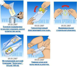 Мешок для сбора мочи детский Apexmed носимый 100 мл