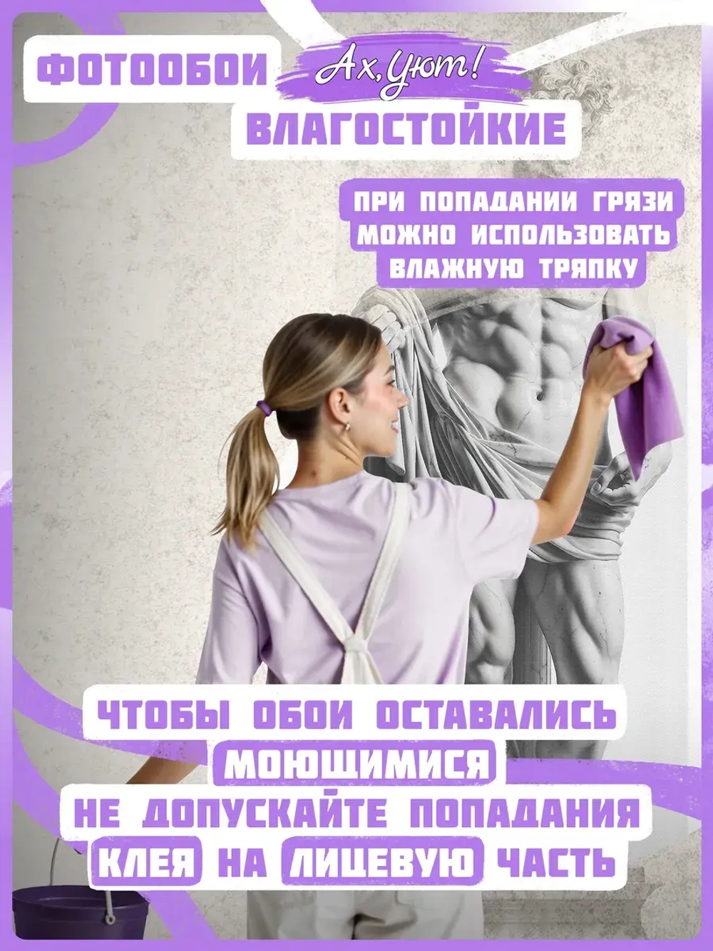 3D Фотообои объемные античная скульптура мужчины