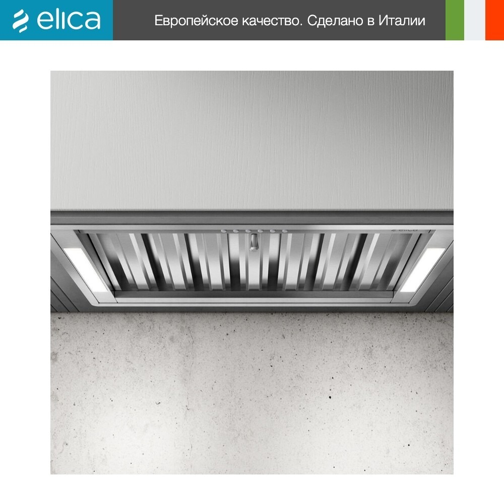 Вытяжка Elica CT35 PRO IX/A/90