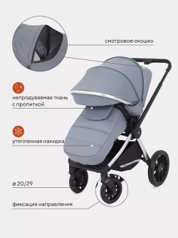 Коляска универсальная 2 в 1 Mowbaby Tilda
