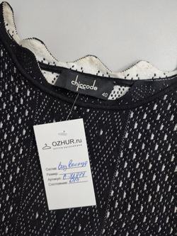 Платье Chiccode стильное 40 размер