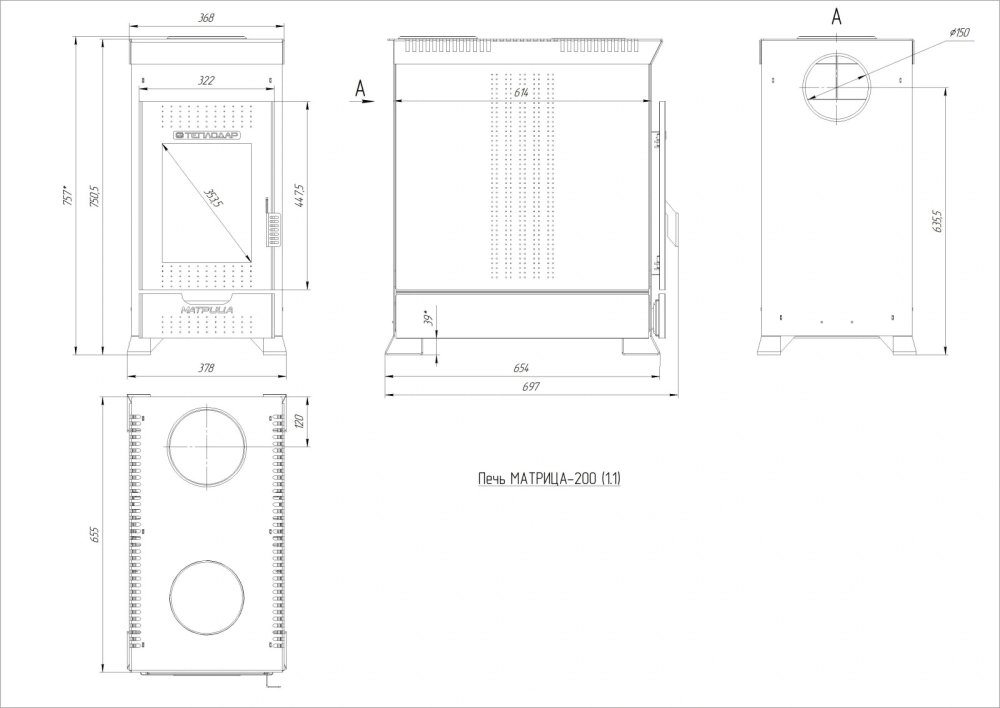 Отопительная печь Матрица 200 (1.1)