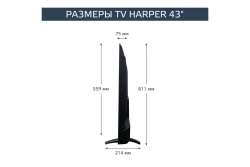 Телевизор Harper 43F720TS