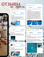 Купель пластиковая разборная 1,7 х 0,8 м.