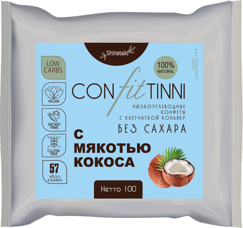 Конфеты низкоуглеводные без сахара с конжаком "Райские кокосовые"