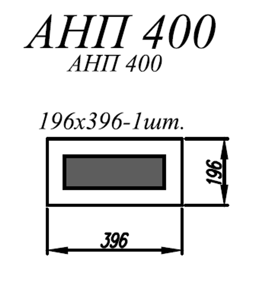 Фасад Квадро Железо АНП 400/2