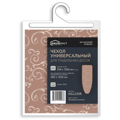 Чехол для гладильной доски 1300*550мм HCL2