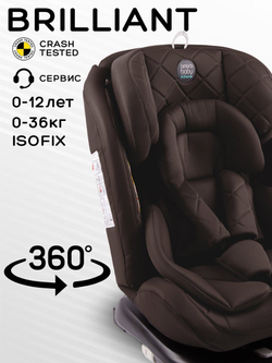 Автокресло детское AMAROBABY Brilliant ISOFIX класс D, группа 0+/1/2/3