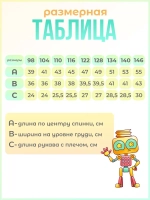 Футболка черная с принтом "Я есть СROOT"