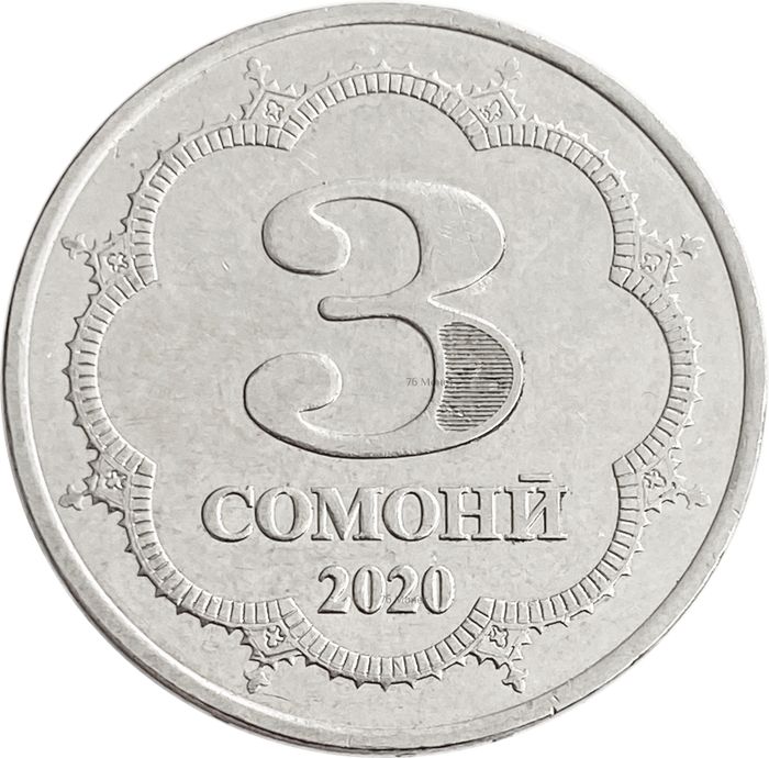 3 сомони 2020 Таджикистан