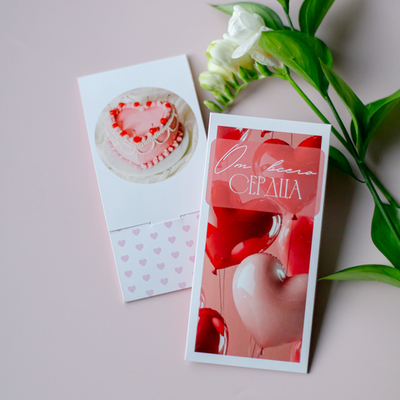 D-618 От всего сердца! конверт (цена за упаковку из 5 штук)