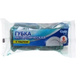 Набор губок металлических с мылом 6 шт.