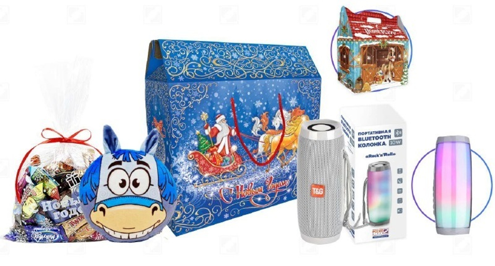 Детский новогодний подарок №1