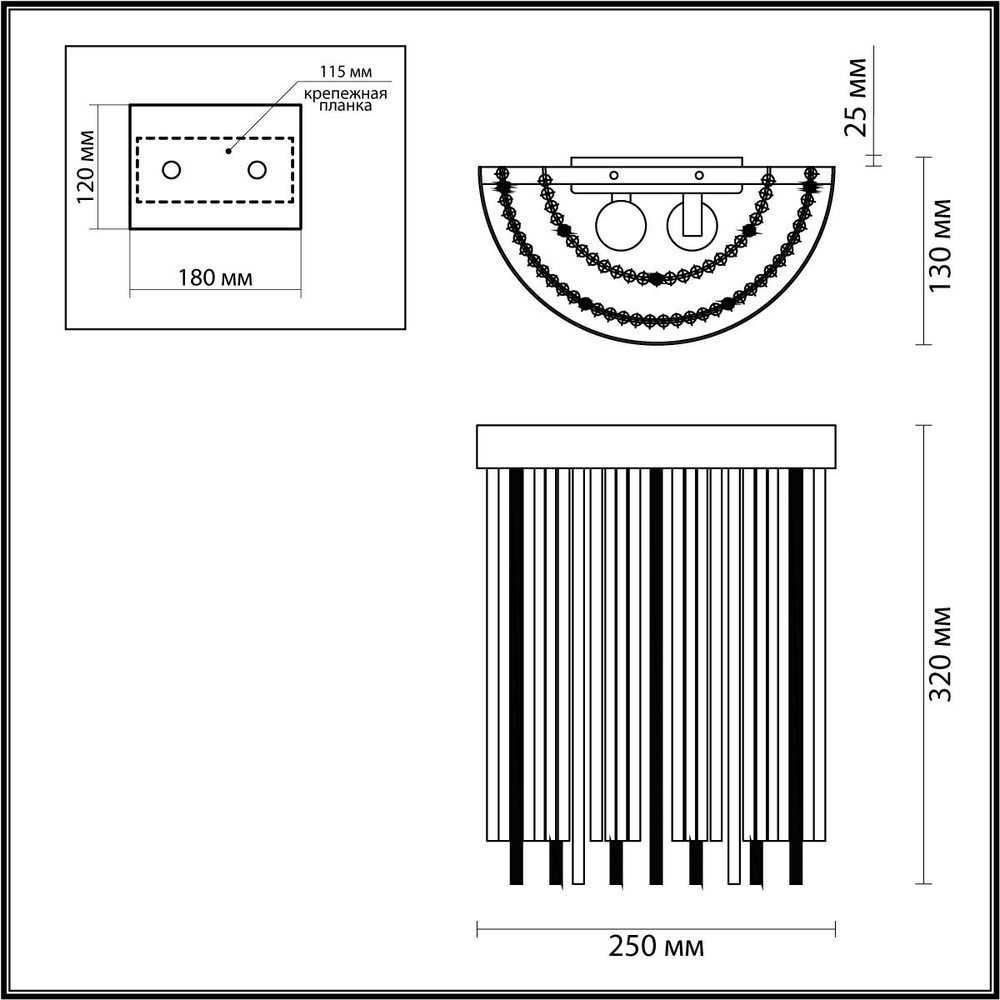 Бра Odeon Light 4788/2W York