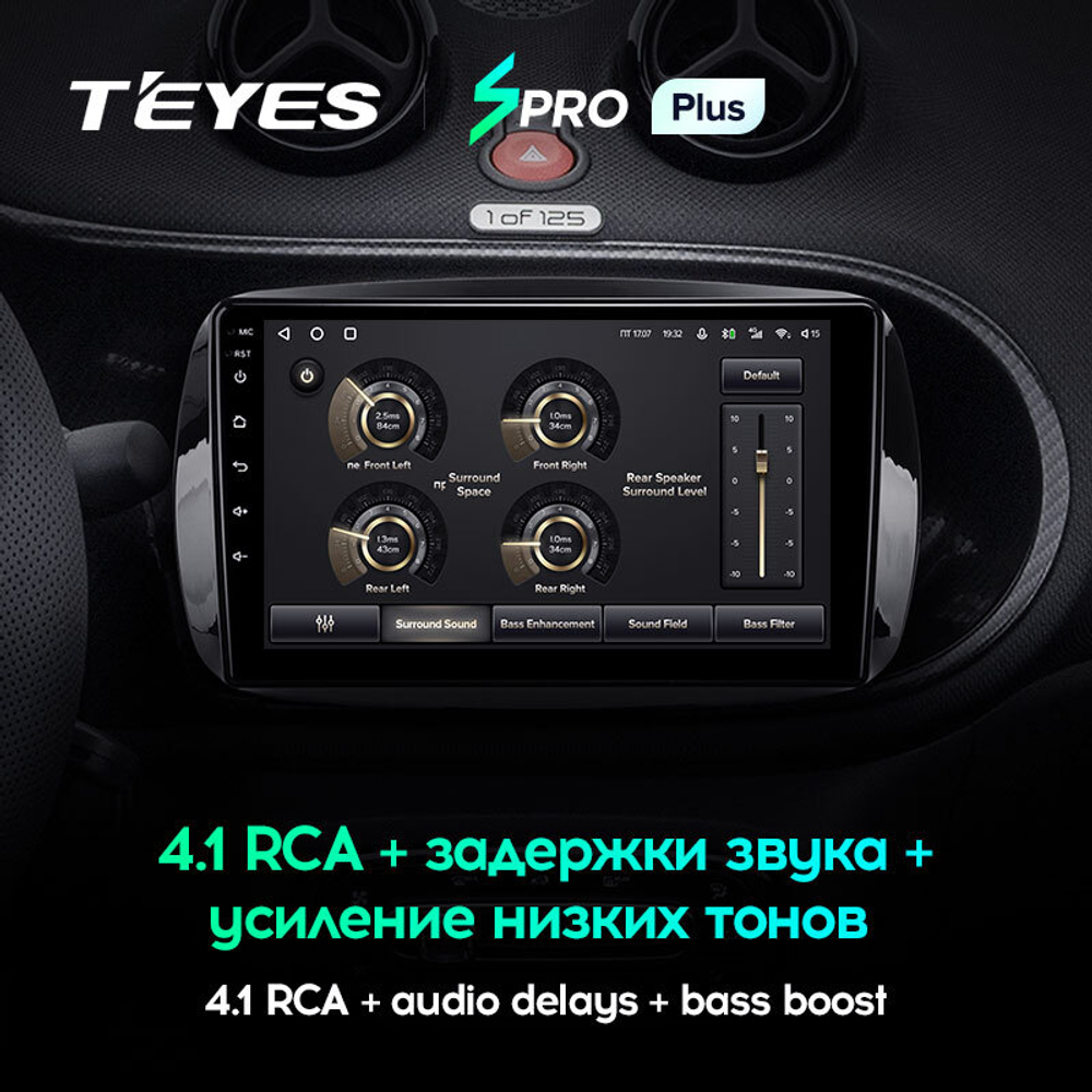 Teyes SPRO Plus 9"для Mercedes Benz Smart Fortwo 3 2014-2020