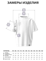 Фиолетовая футболка для девочки оверсайз