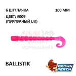 Ballistik 100 мм - приманка Brown Perch (6 шт)