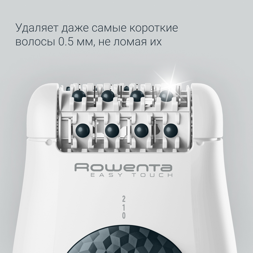 Эпилятор Rowenta Easy Touch Promo Minera EP1117F0