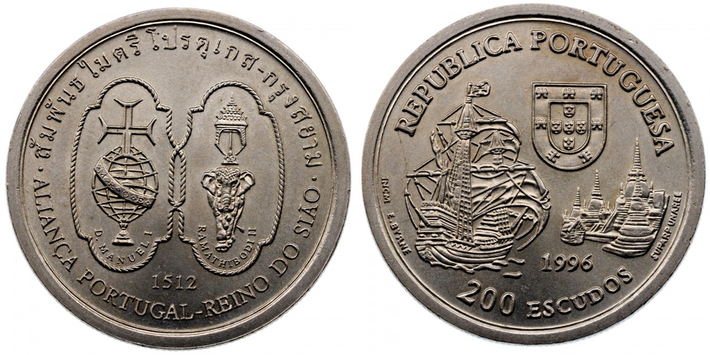 Португалия 200 эскудо, 1996 Альянс Португалии и Сиама 1512 года