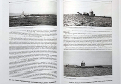 ВМС Соединенных Штатов Америки. Атомные подводные лодки ракетные и специального назначения. Часть 2 (у)