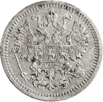 5 копеек 1888 СПБ-АГ Александр III