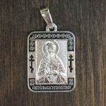 Нательная именная икона святой Василий с серебрением кулон с молитвой