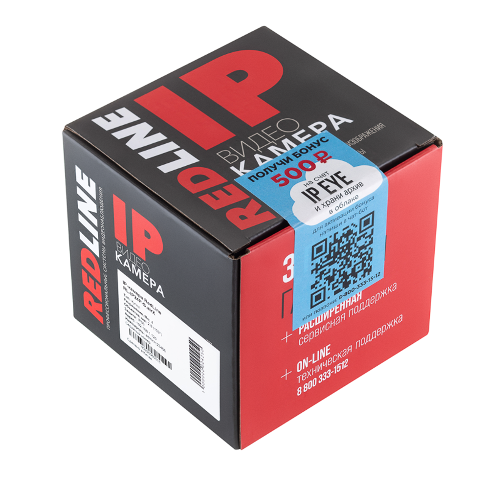 IP-видеокамера RedLine RL-IP24P-S.airXL