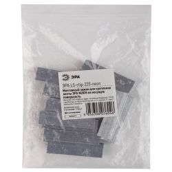 Крепления для светодиодного неона ЭРА LS-clip -220-neon