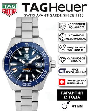 TAG Heuer WAY211C.BA0928 мужские механические часы AQUARACER