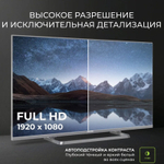 Телевизор 43" Hartens HTS-43FHD11G-HC24 Smart TV Салют ТВ