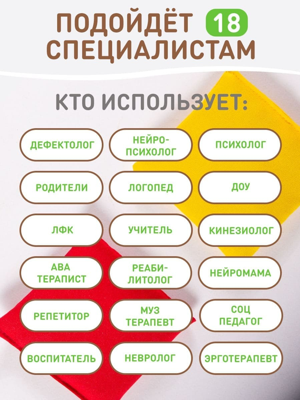 Можно изучать основные цвета