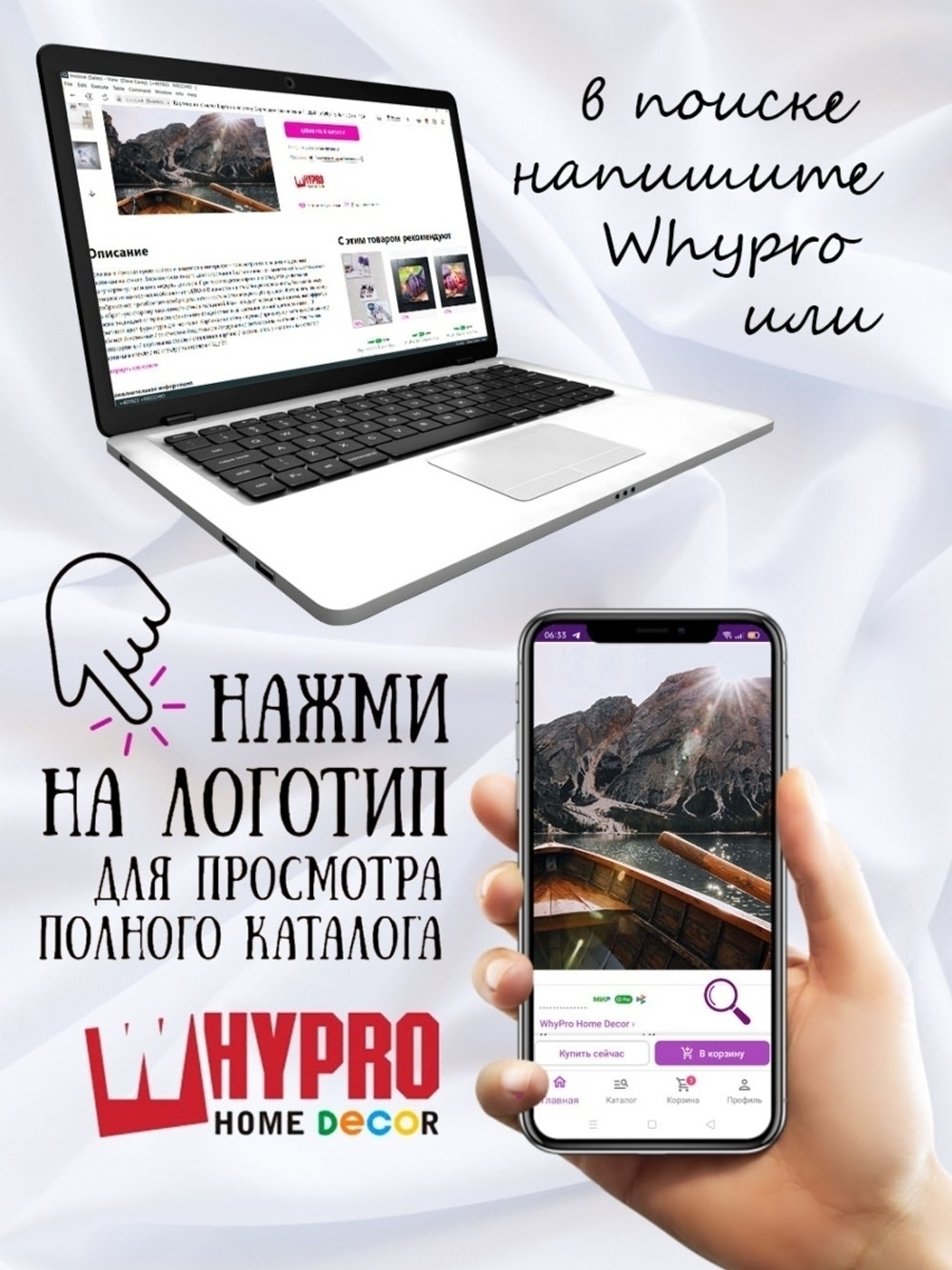 Картина на стену интерьерная природа Декор для дома, подарок