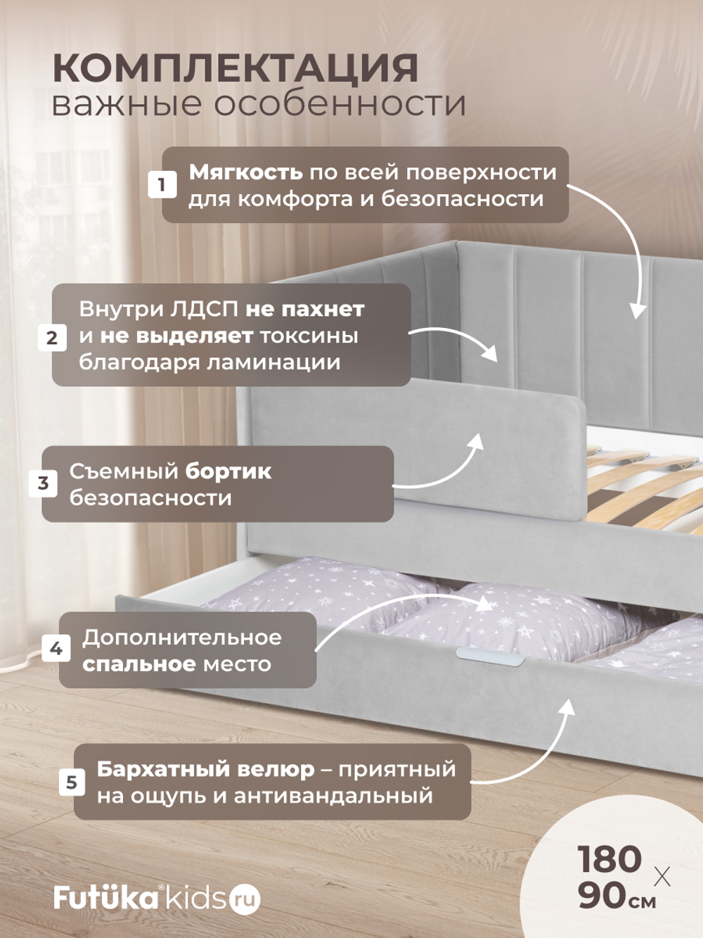 Диван - кровать 180х90 см Crecker ткань Микровелюр