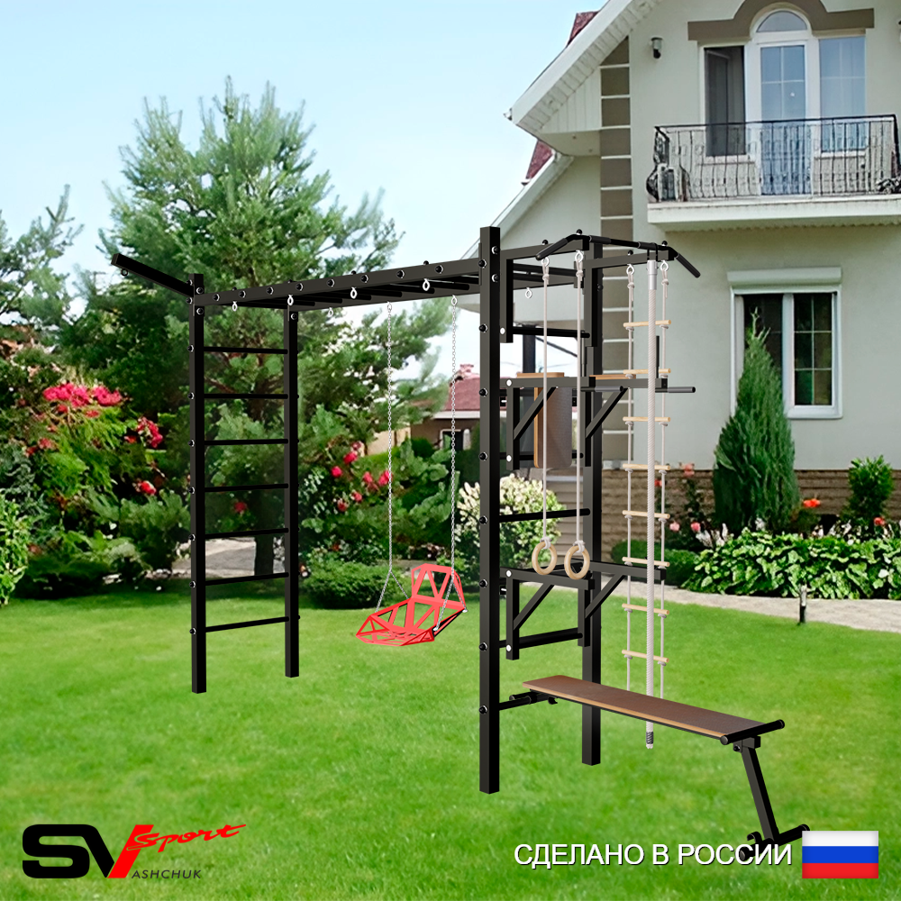 Уличная шведская стенка Sv Sport рукоход У5441 (Турник/Брусья/Стойка/Скамья/Со спинкой/Кронш бокс/Канат/кольца/лестница)