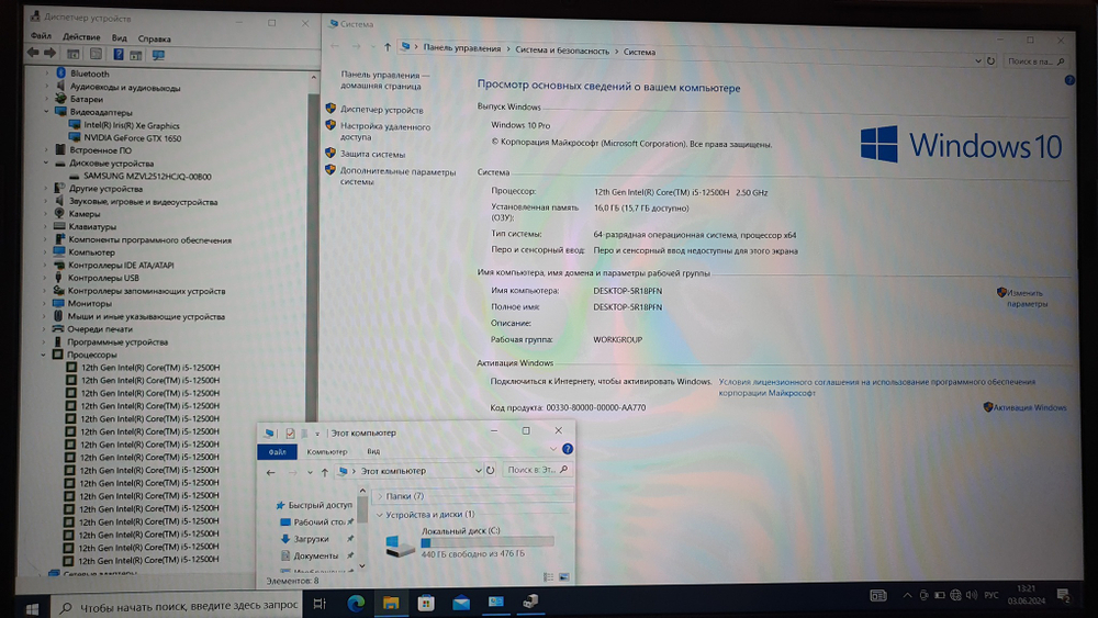 Ноутбук ARDOR i5-12/16Gb/GTX 1650 4Gb/144Hz/GAMING NEO G15-I5ND200/Windows 10
