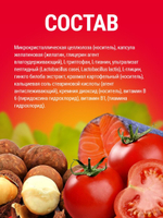 Витаминный комплекс для мозга и памяти Brain Booster