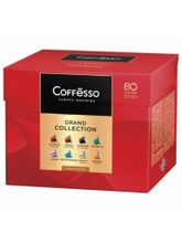 Кофе в капсулах Nespresso Coffesso 8 вкусов 80 шт x 2 уп