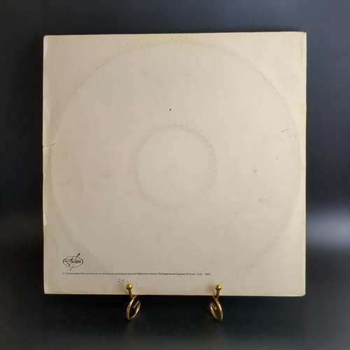 2 LP The Beatles / Битлз - Белый альбом. 2 виниловые пластинки 12 дюймов. Антроп 1991 год