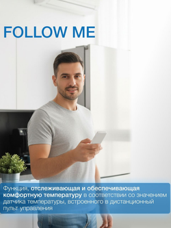 Сплит-система инверторного типа QuattroClima Lanterna Full DC Inverter + Wi-Fi модуль*