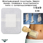 Пластырь Эверс Angel с суперадсорбентом 15х9см