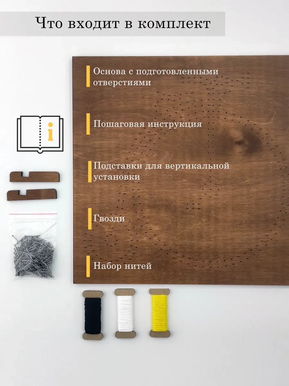 Набор для творчества стрингарт Винтажный велосипед